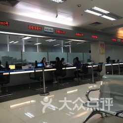 廣州住房公積金管理中心服務網點信息全攻略